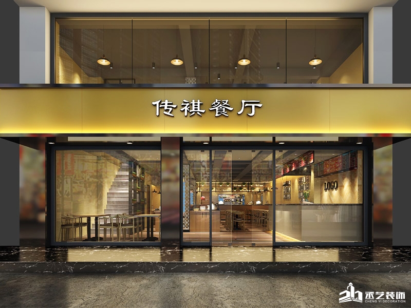 傳祺餐廳設計裝修 門頭效果圖 傳祺餐廳設計裝修 門頭效果圖