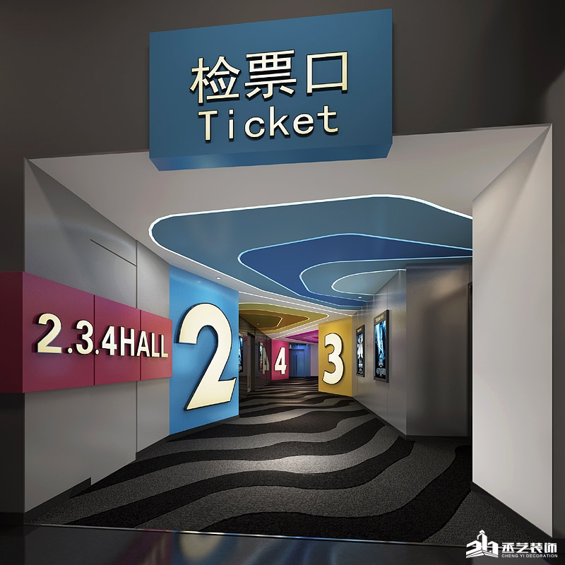 凡力電影院設計裝修 走道