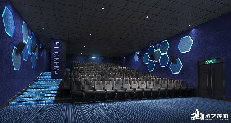 凡力電影院設計裝修  1號廳