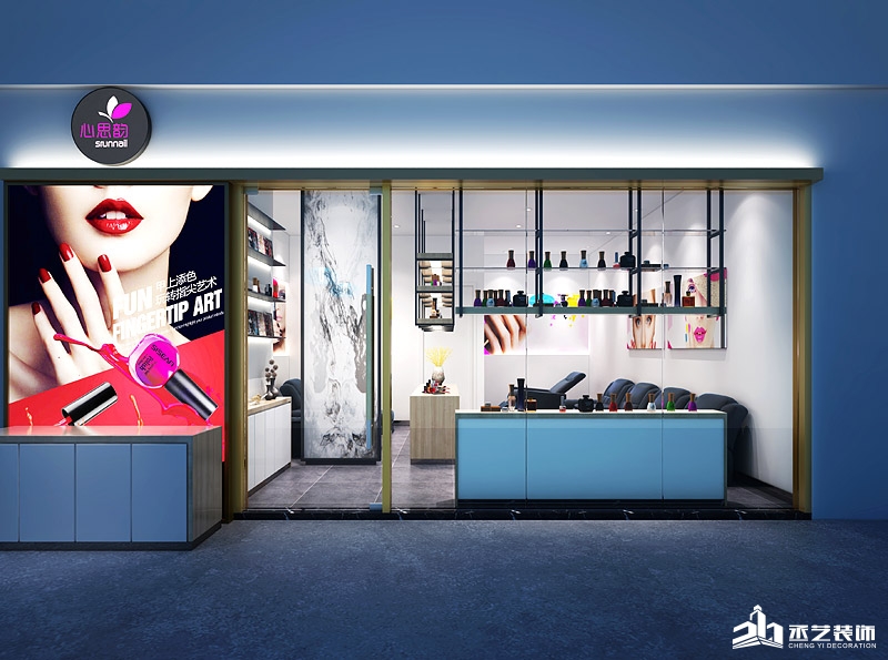 心思韻美甲店設計裝修 門頭