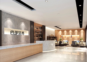 四季茶香茶具有限公司辦公室設計裝修