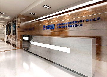 中國京安辦公樓裝修