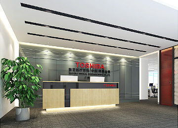 東芝集團辦公寫字樓裝修